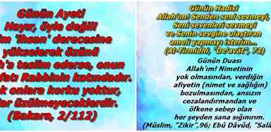 dua