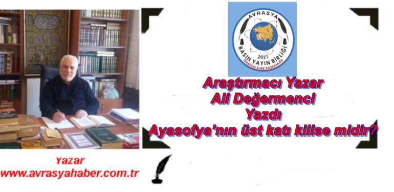 Ayasofya’nın üst katı kilise midir?